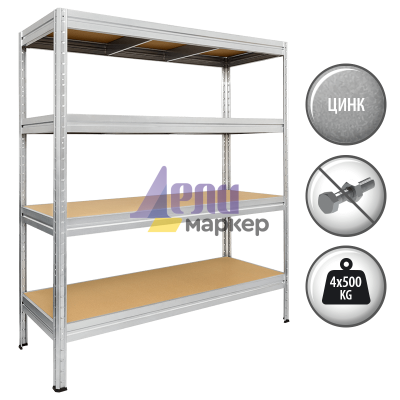 Метален стелаж MEGA 177x200x60 см, до 500 кг на рафт - цинк