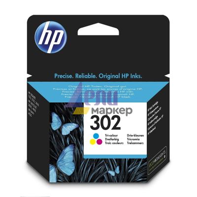 Консуматив HP 302 Tri-color Original Ink Cartridge