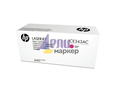 Консуматив HP 651A Magenta LaserJet Toner Cartridge