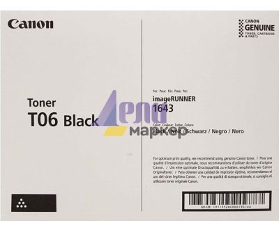 Консуматив Canon toner CRG-T06