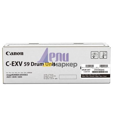 Консуматив Canon drum unit C-EXV 59, Black