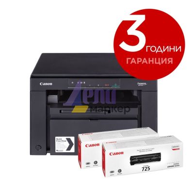 Лазерно многофункционално устройство Canon i-SENSYS MF3010 Printer/Scanner/Copier + 2x Canon CRG-725