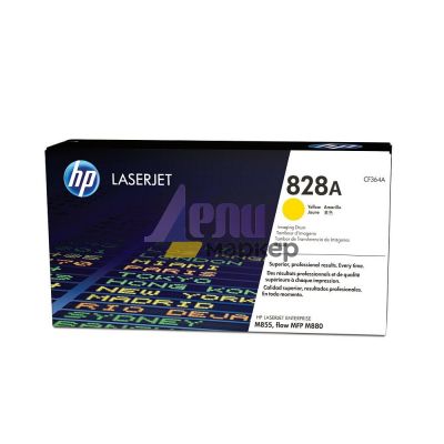 Консуматив HP 828A Yellow LaserJet Imaging Drum (CF364A)