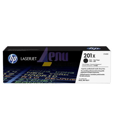 Консуматив HP 201X High Capacity Black Original LaserJet Toner Cartridge (CF400X)