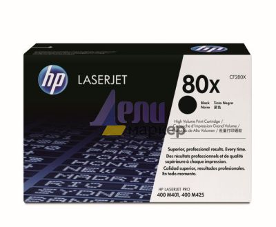 Консуматив HP 80X Black LaserJet Toner Cartridge