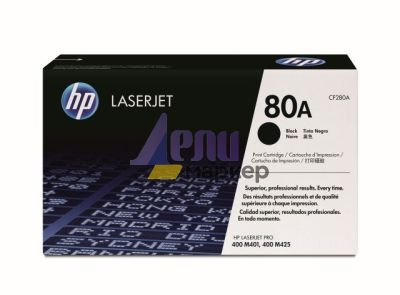 Консуматив HP 80A Black LaserJet Toner Cartridge