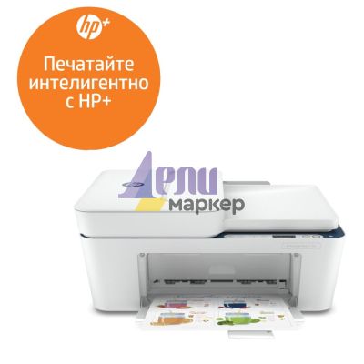 Мастилоструйно многофункционално устройство HP DeskJet 4130e All-in-One Printer + HP 305 Black Original Ink Cartridge