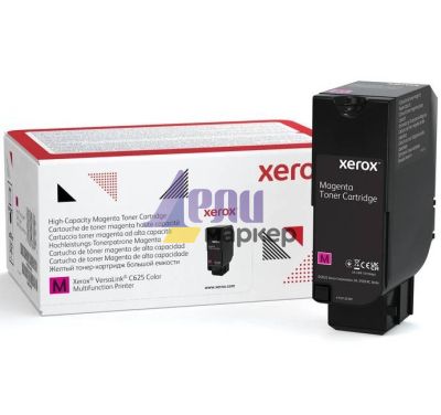 Консуматив Xerox MFP High Capacity Magenta Toner Cartridge (16K)