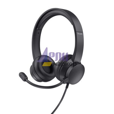 Слушалки TRUST Ayda USB PC Headset