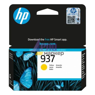 Консуматив HP 937 Yellow Original Ink Cartridge