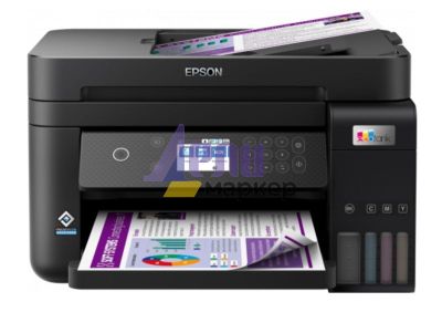 Мастилоструйно многофункционално устройство Epson EcoTank L6270 WiFi MFP