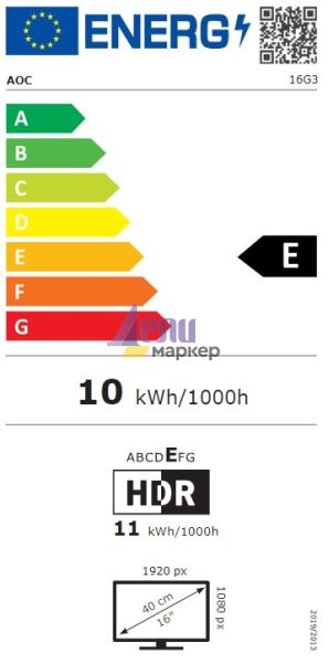Монитор AOC 16G3, 15.6