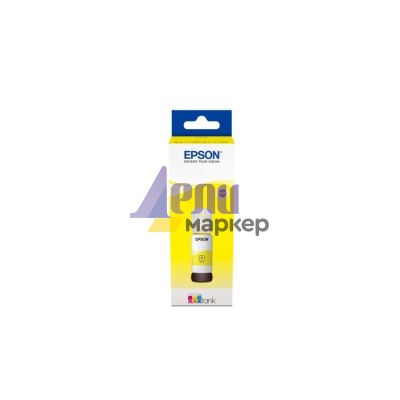 Консуматив Epson 103 EcoTank Yellow ink bottle