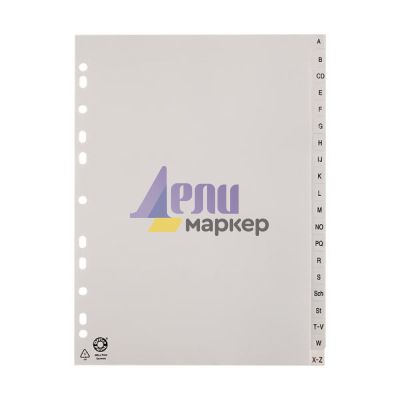 Разделител Office Point PP A4, A-Z