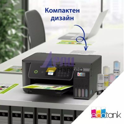 Мастилоструйно многофункционално устройство Epson EcoTank L3280 WiFi MFP