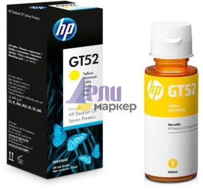 Консуматив HP GT52 Yellow Original Ink Bottle