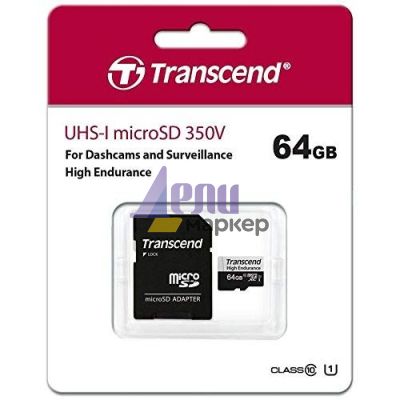 Памет Transcend 64GB micro SD w/ adapter U1, High Endurance