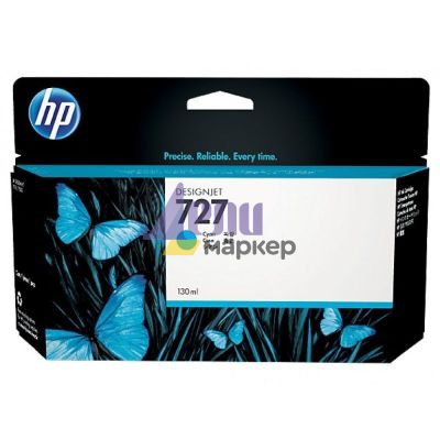 Консуматив HP 727 130-ml Cyan Ink Cartridge