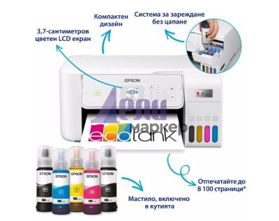 Мастилоструйно многофункционално устройство Epson EcoTank L3286