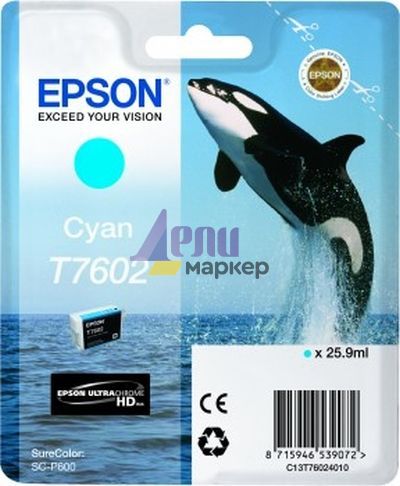 Консуматив Epson T7602 Cyan