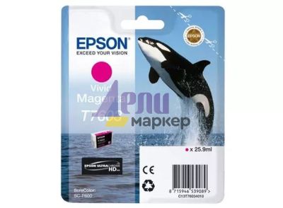 Консуматив Epson T7603 Viv Magenta