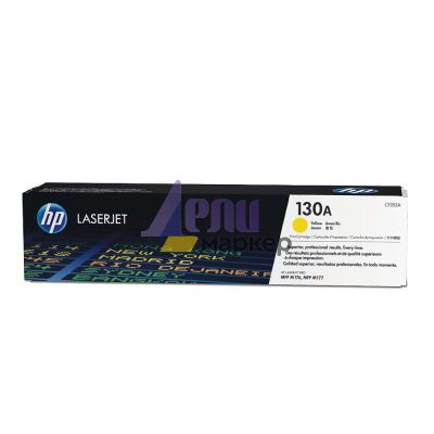 Консуматив HP 130A Yellow LaserJet Toner Cartridge (CF352A)