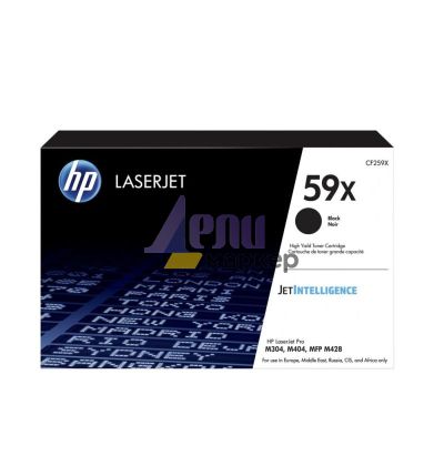 Консуматив HP 59X Black LaserJet Toner Cartridge