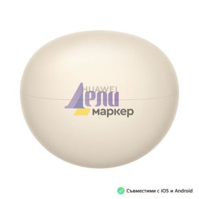 Слушалки Huawei FreeClip Dove-T00 Beige, Bluetooth 5.3, 20Hz - 20 KHz, 55mAh