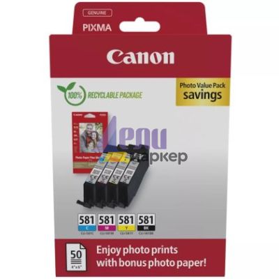 Консуматив Canon CLI-581 C/M/Y/BK  Photo Value Pack