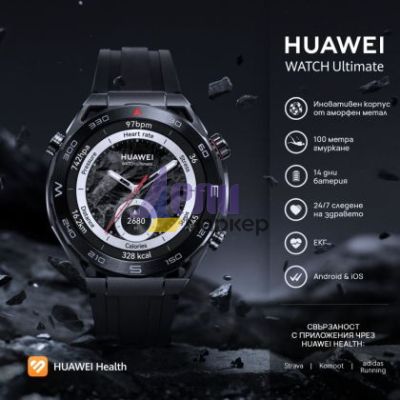 Часовник Huawei Watch Ultimate Colombo B19, 1.5 LTPO Amoled 466*466, 10ATM, IP68, BT 5.2,  Black Zircon-based Amorphous Alloy Case