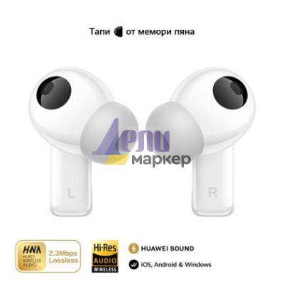 Слушалки Huawei FreeBuds Pro 4 Piano-T180 Ceramic Whiter