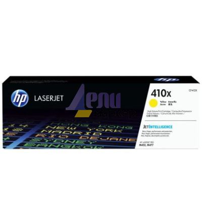 Консуматив HP 410X High Yield Yellow Original LaserJet Cartridge (CF412X)