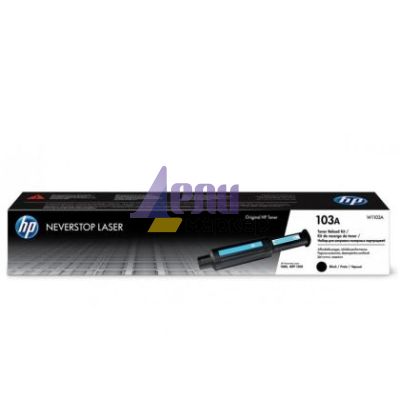 Консуматив HP 103A Neverstop Toner Reload Kit