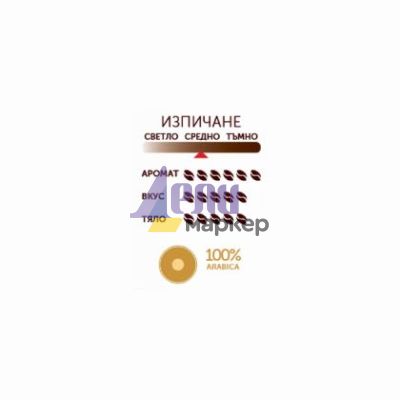 Кафе Kimbo Aroma Gold, на зърна, 500 g