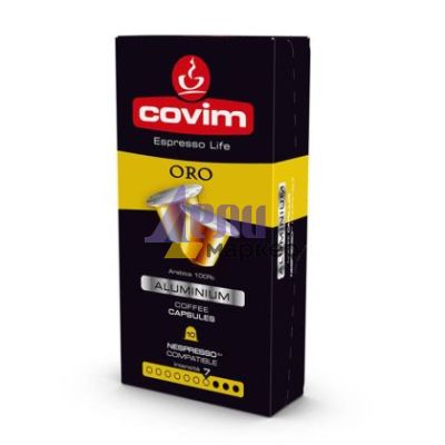 Кафе капсула Covim Alluminium Oro 10 бр., съвместими с Nespresso