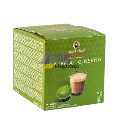 Кафе капсула Garibaldi Caffe Al Ginseng 16 бр., съвместими с Dolce Gusto