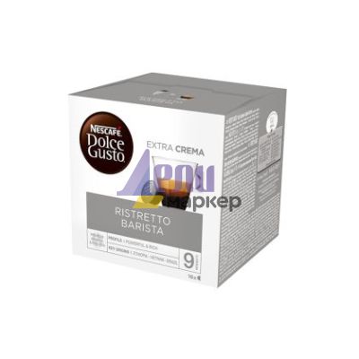 Кафе капсула NESCAFE Dolce Gusto Ristretto Barista 16 бр.