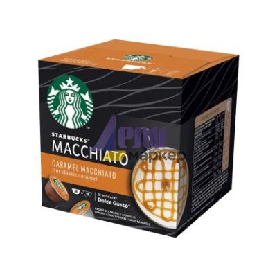 Кафе капсула Starbucks Macchiato Caramel 12 бр., съвместими с Dolce Gusto