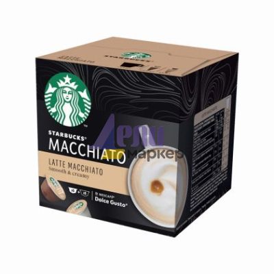 Кафе капсула Starbucks Latte Macchiato 12 бр., съвместими с Dolce Gusto