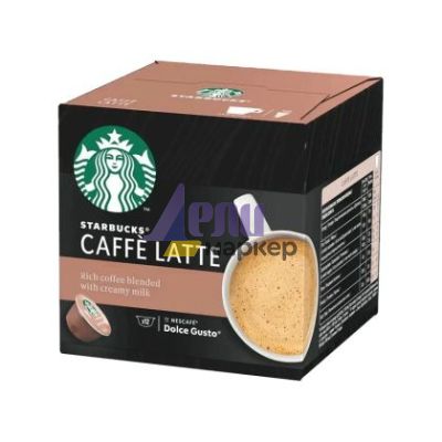 Кафе капсула Starbucks Caffe Latte 12 бр., съвместими с Dolce Gusto