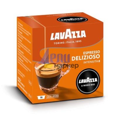 Кафе капсула Lavazza A Modo Mio Delizioso 16 бр.