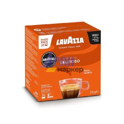 Кафе капсула Lavazza A Modo Mio Delizioso 36 бр.