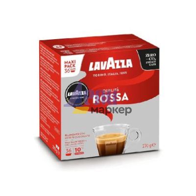 Кафе капсула Lavazza A Modo Mio Qualita Rossa 36 бр.