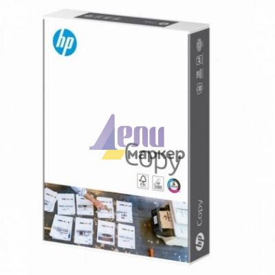 Хартия HP Copy A4 500 л. 80 g/m2