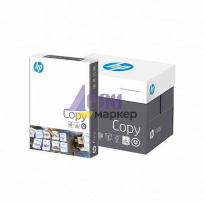 Хартия HP Copy A4 500 л. 80 g/m2