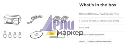 Мастилоструйно многофункционално устройство Canon PIXMA G3430 All-In-One, Black + Canon Photo Cube and Frame + PP-201 5x5” Photo Paper Plus Glossy II (40 sheets) - Creative Pack, Orange