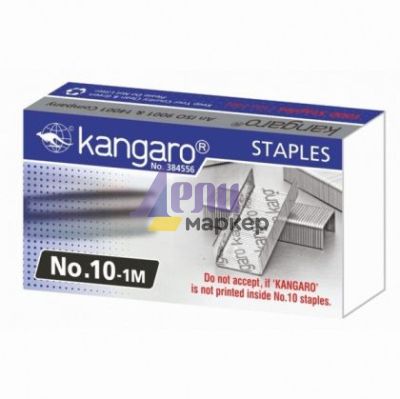 Телчета Kangaro N10 1000 бр.