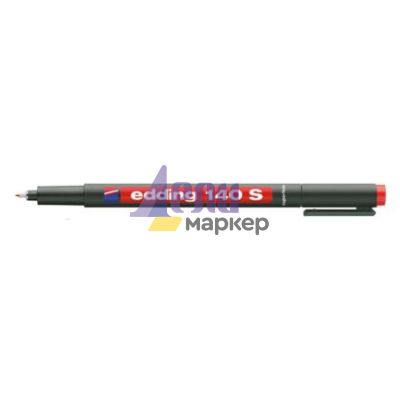 Универсален перманентен OHP маркер Edding 140 S 0.3 mm Червен