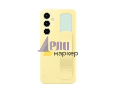 Калъф Samsung S24 FE Standing Grip Case Yellow