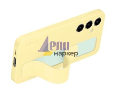 Калъф Samsung S24 FE Standing Grip Case Yellow